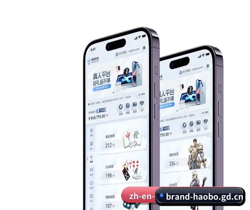 好博官方网站 APP（HAOBO）