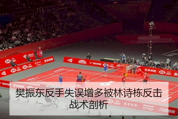 fan-zhen-dong-fan-shou-shi-wu-zeng-duo-bei-lin-shi-dong-fan-ji-zhan-shu-pou-xi-2-617.jpg